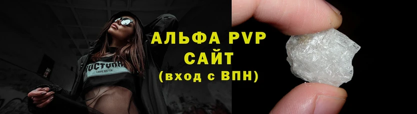 A PVP СК Геленджик