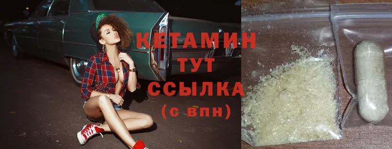 даркнет сайт  Геленджик  КЕТАМИН ketamine 