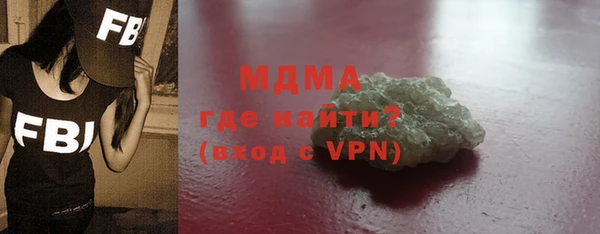 MDMA Верхнеуральск