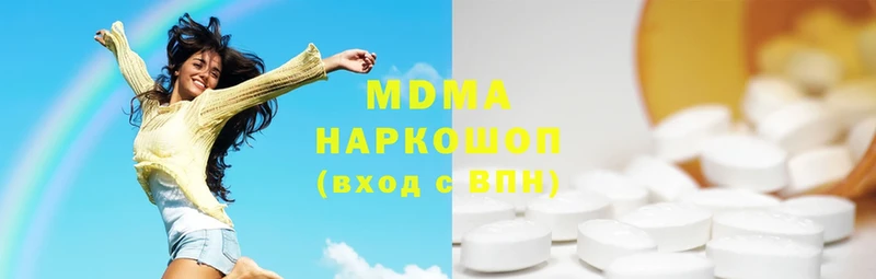 MDMA VHQ  наркошоп  Геленджик 